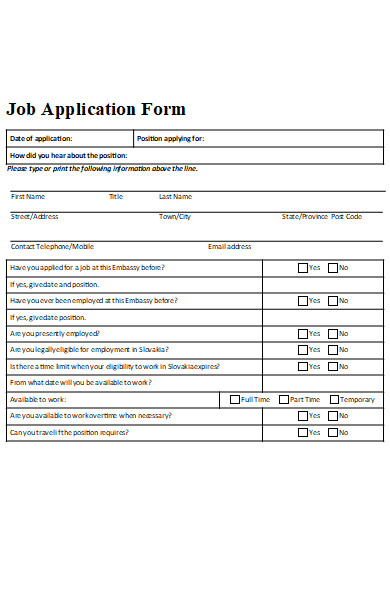 retail job application form1