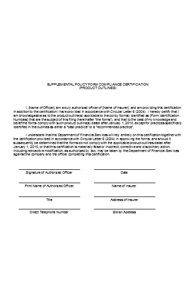 supplemental policy form