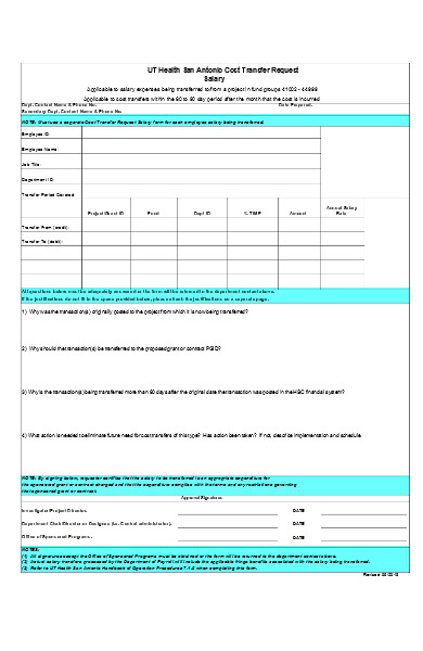 transfer request form