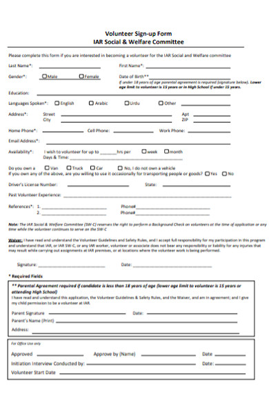 volunteer sign up form