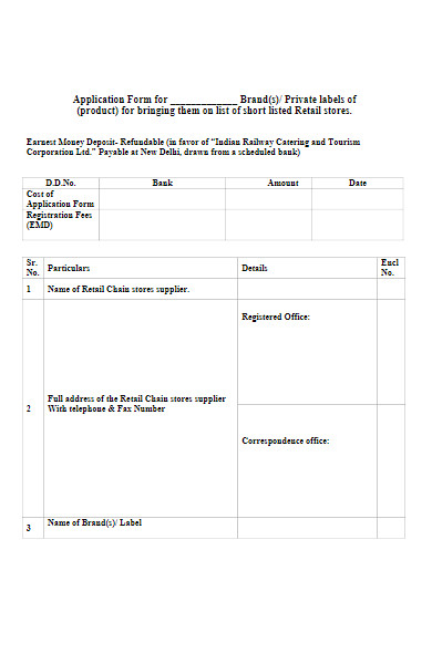 application form for retail store