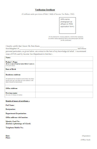 application form for verification of certificate