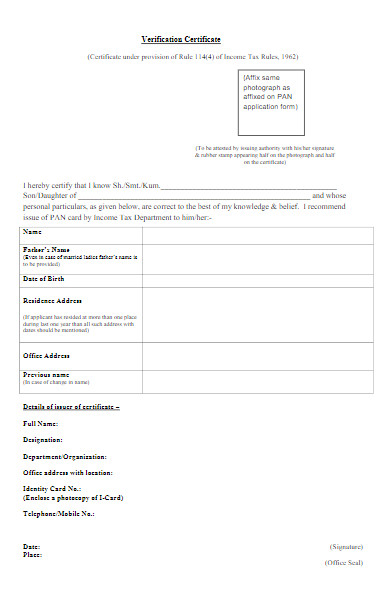 FREE 50+ Application Verification Forms Download – How to Create Guide ...