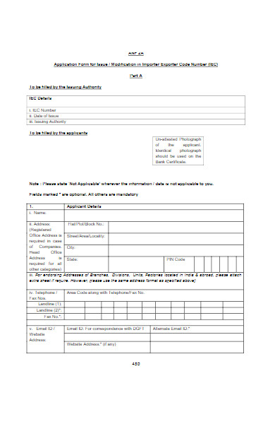 application form for verification of code number