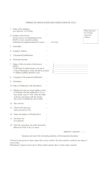 application form for verification of title