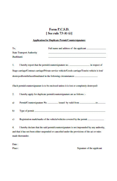 application for duplicate permit form