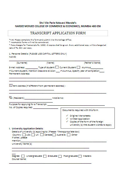 college transcript application form