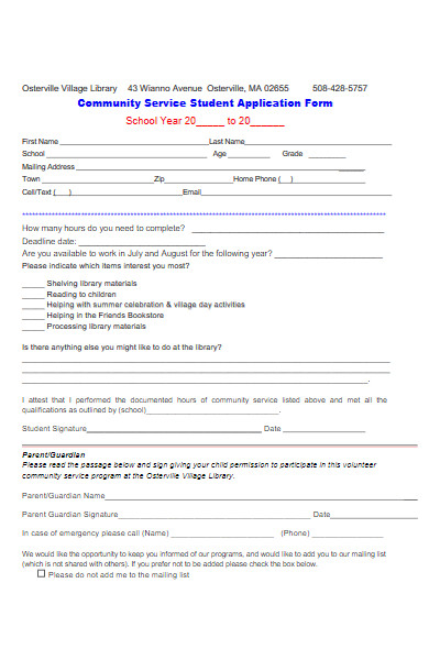 community service student application form
