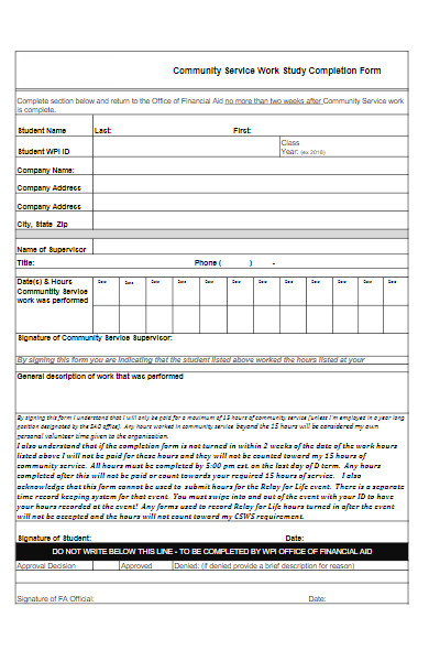 community service work study completion form