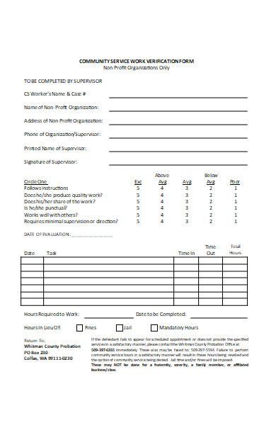 community service work verification form