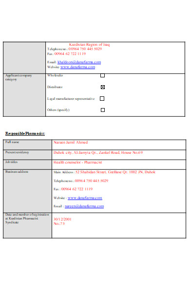 company registration form example