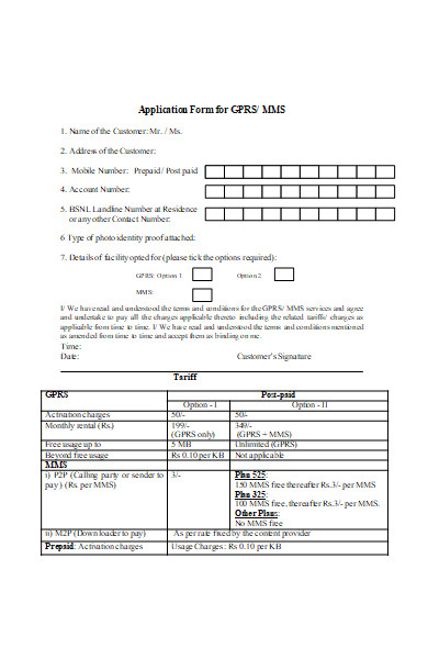 customer application form for internet