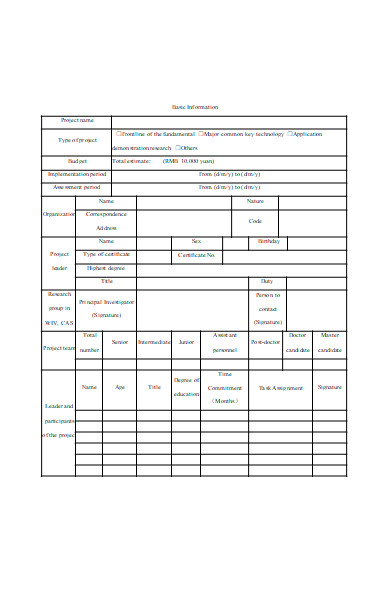 customer project application form