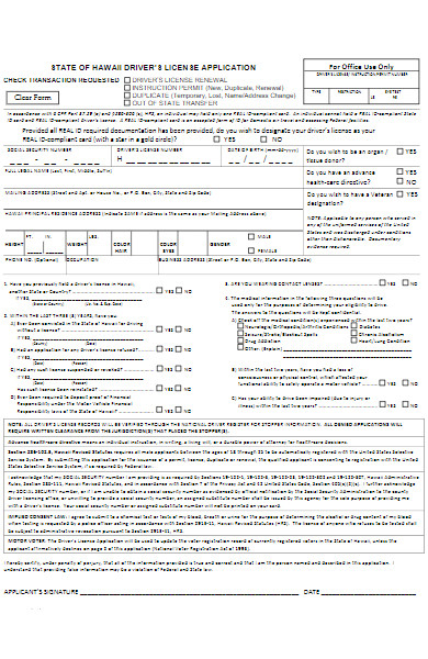 drivers license application form