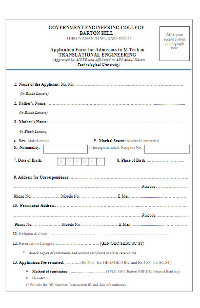 engineering college admission form