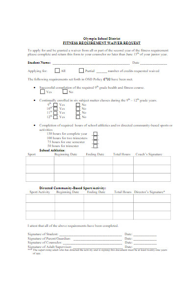 fitness requirement waiver request form