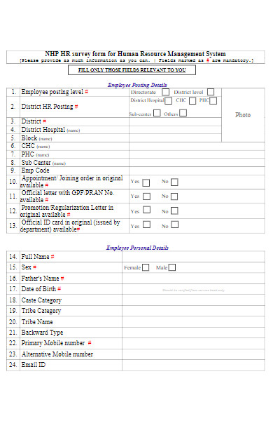 human resource management survey form