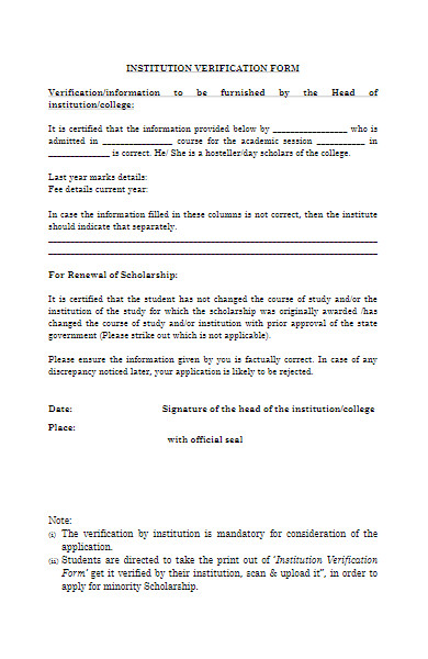 institution verification form