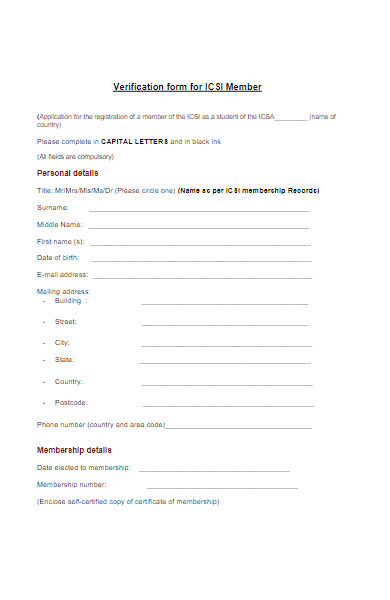 member verification application form