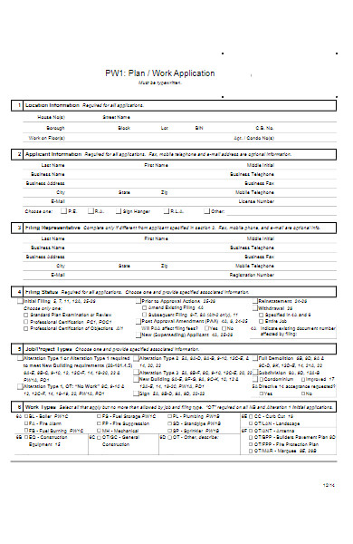 work plan application form