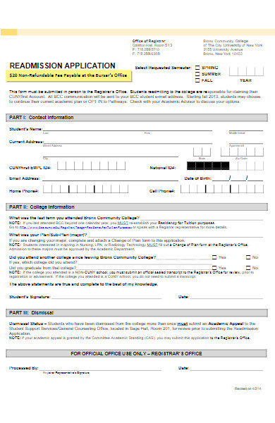 college re admission form