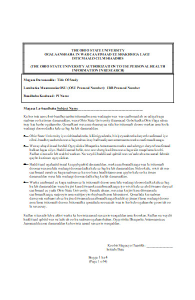 hipaa authorization release forms