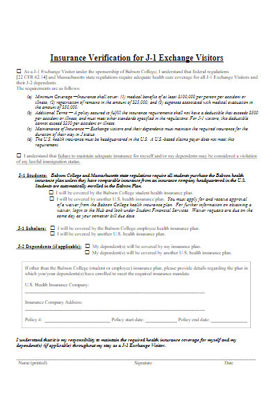 simlple medical insurance verification form