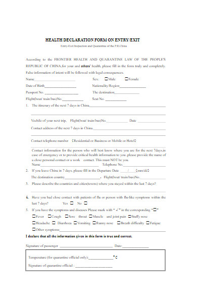 health declaration form on entry exit