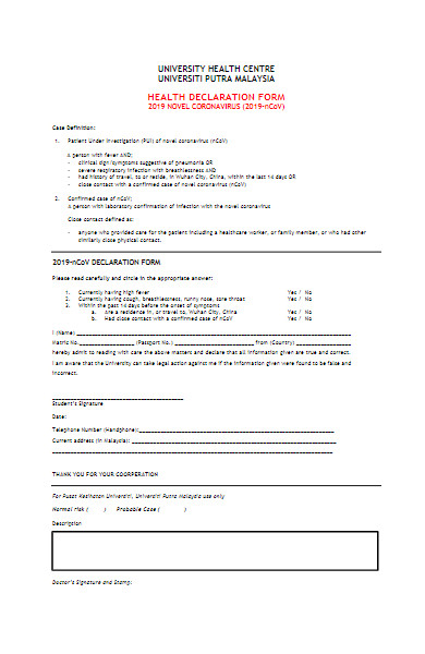 patient health declaration form