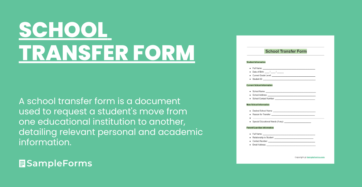 school transfer form
