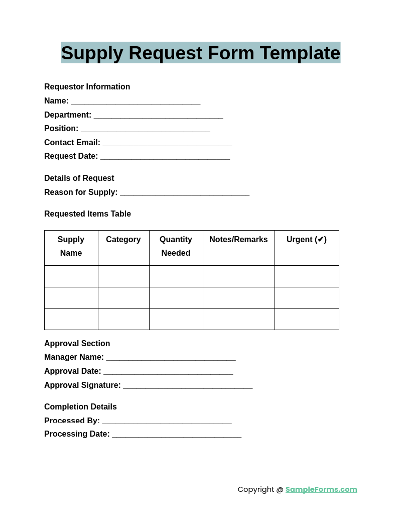 supply request form template