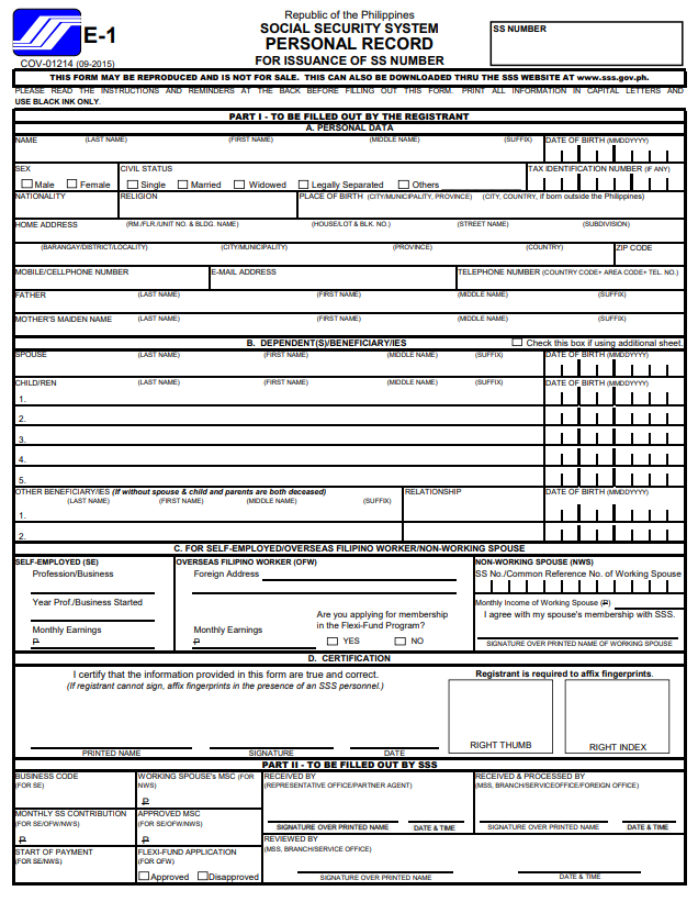 SSS E-1 Form